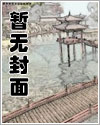 从小被调剂的国师海棠